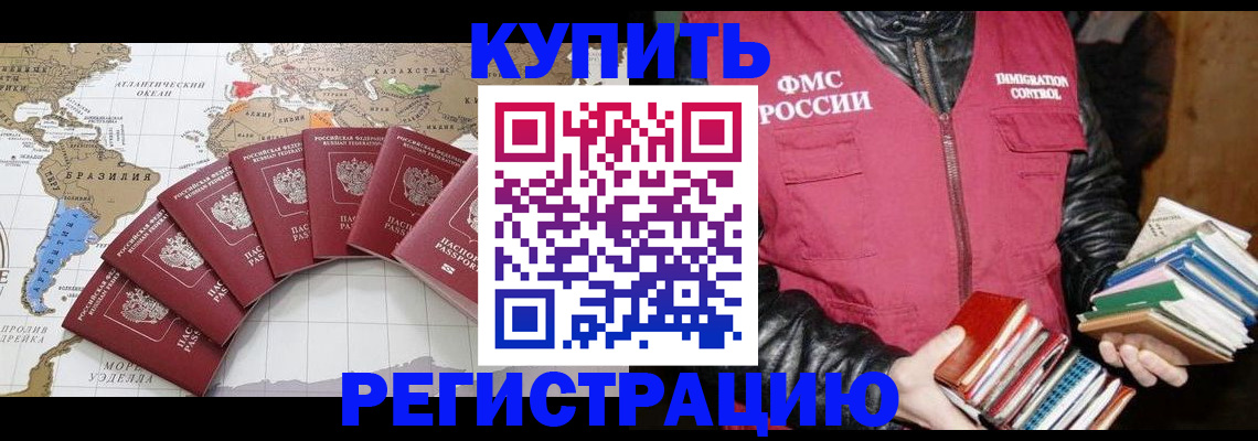 пропишу в квартире в Заозёрном